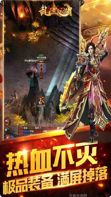 乱煮江湖送充版礼包