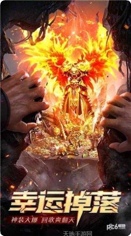 185复古传奇手游下载