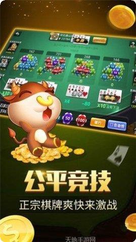 水果拉霸电玩最新版本