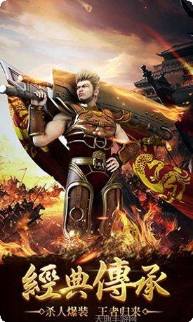 贪玩蓝月传奇游戏角色