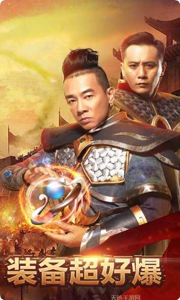 贪玩蓝月传奇游戏活动