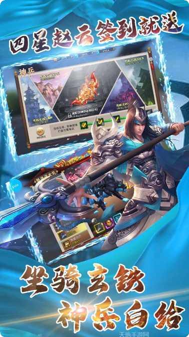 刀锋无双2武器选择