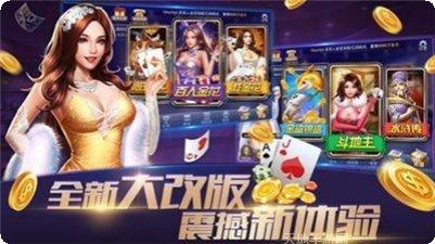 开元28棋牌安卓版