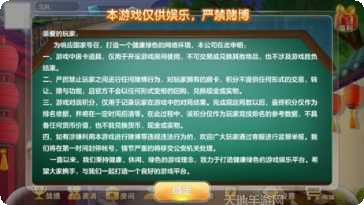 百变棋牌游戏下载