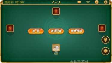 澳门帝豪棋牌游戏