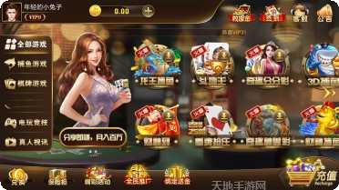 澳门帝豪棋牌玩法