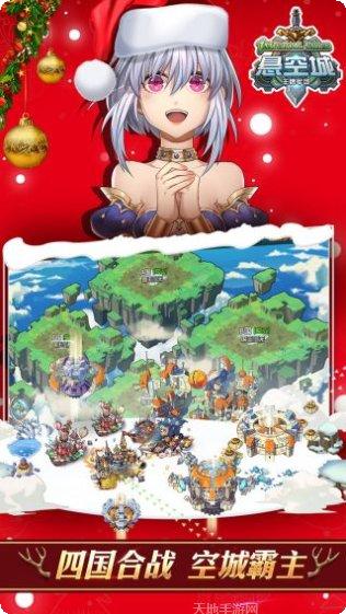 悬空城游戏评测