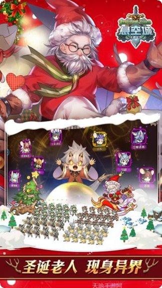 悬空城最新活动