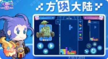 方块大陆冒险模式