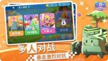 方块大陆资源采集