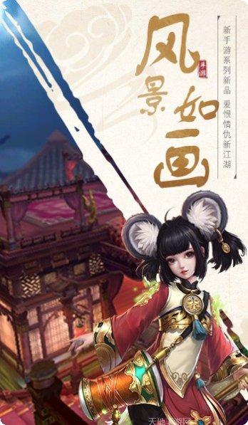 灵域修仙之剑神洞府攻略