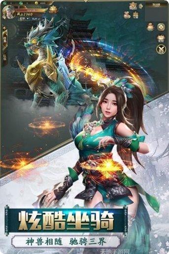 灵域修仙之剑神洞府礼包