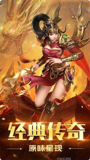 传奇小极品攻略