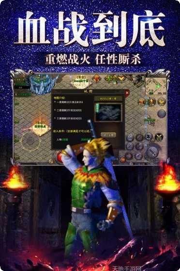 冰雪复古单职业装备