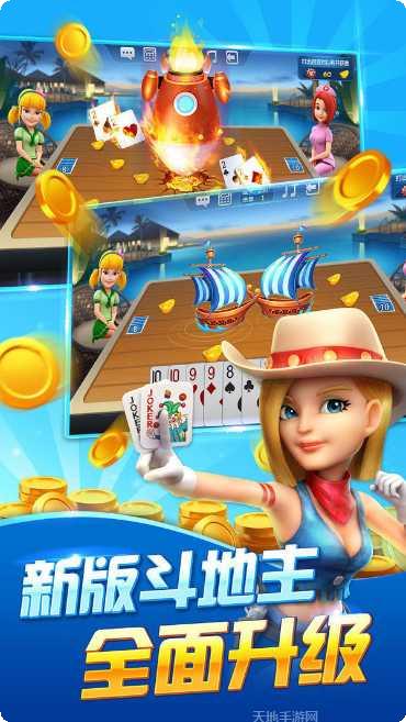 黄龙棋牌安卓版