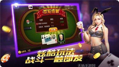 黄龙棋牌在线对战