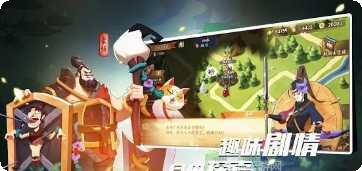 大秦异闻录角色介绍