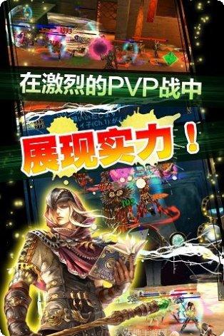 奥创战纪最新版本