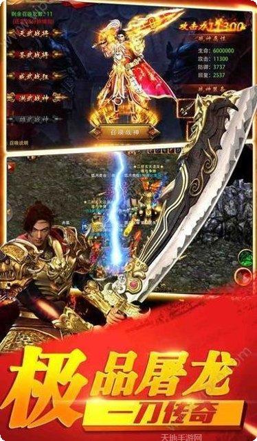 盛世龙城之攻沙礼包