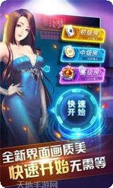 9张牌比鸡麻将下载