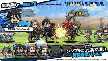 王国冲突战斗模拟策略