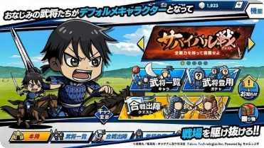 王国冲突战斗模拟玩法介绍