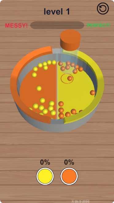 玻璃球分类最新版本