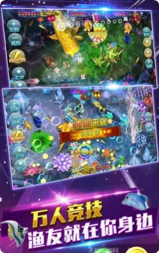 多彩捕鱼游戏攻略