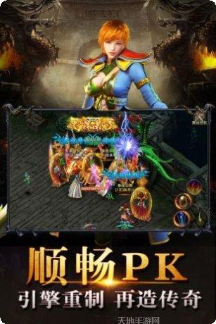 复古传世sf服安卓版