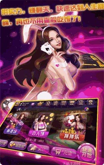 畅玩娱乐游戏攻略