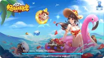 畅玩娱乐下载地址