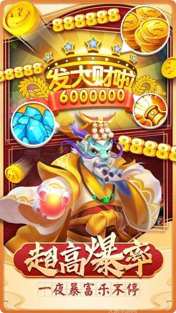 2978电玩最新版本