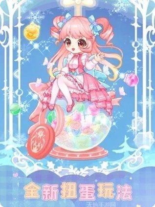 扭蛋美少女收集新手指南