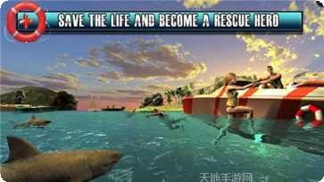 海滩救援玩法介绍