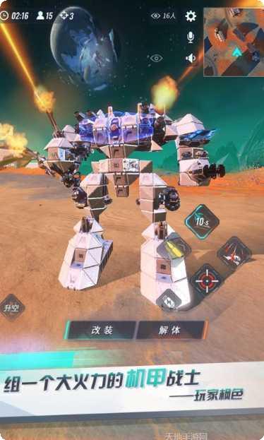 重装上阵游戏攻略