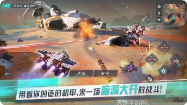 重装上阵武器搭配