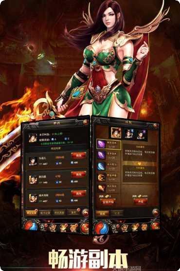 玉兔私服开服表