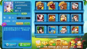 中法棋牌游戏下载