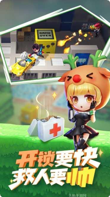 逃跑吧寿司君道具使用技巧