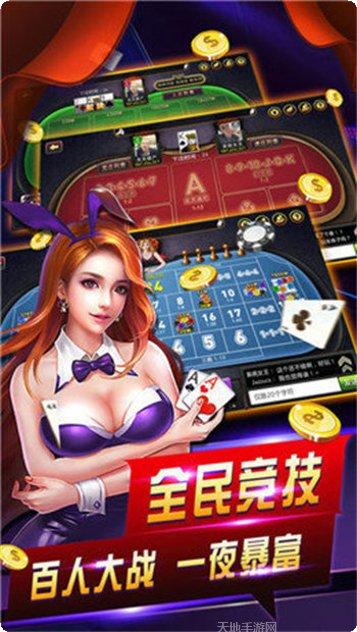 魅力棋牌玩法介绍