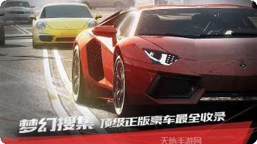 极品飞车无限狂飙赛车技巧