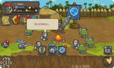 皇室卫队红包版最新版本