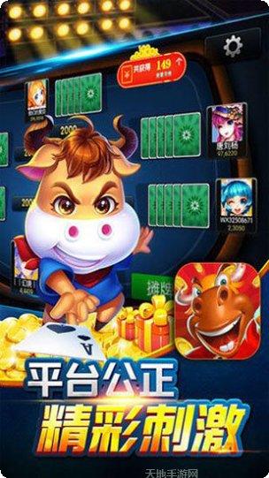 麒麟互娱牛牛玩法介绍