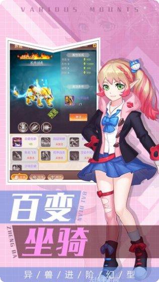 梦幻契约角色推荐