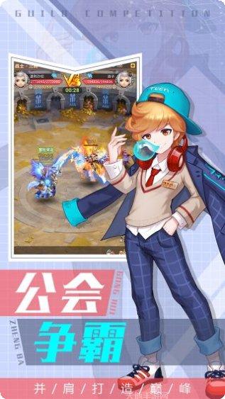 梦幻契约竞技场技巧