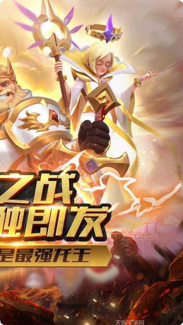 圣战传说装备获取