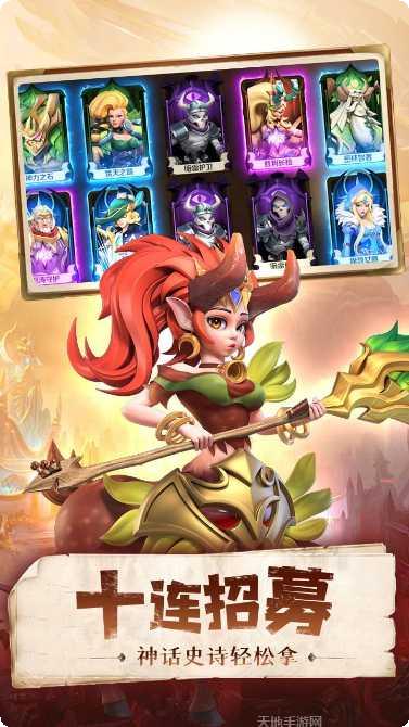 圣战传说最新更新