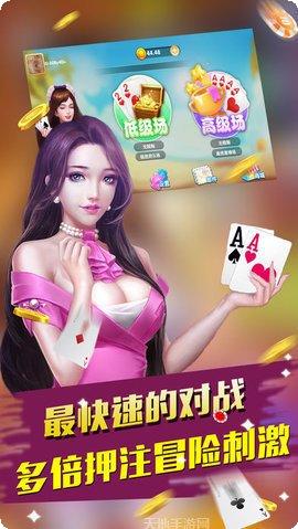 大象棋牌游戏下载