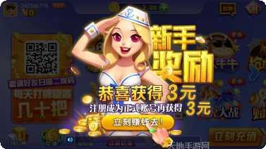 大象棋牌安卓版