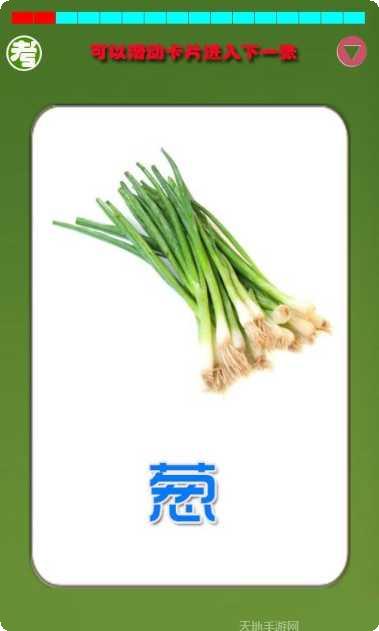 宝宝识物拼图ios